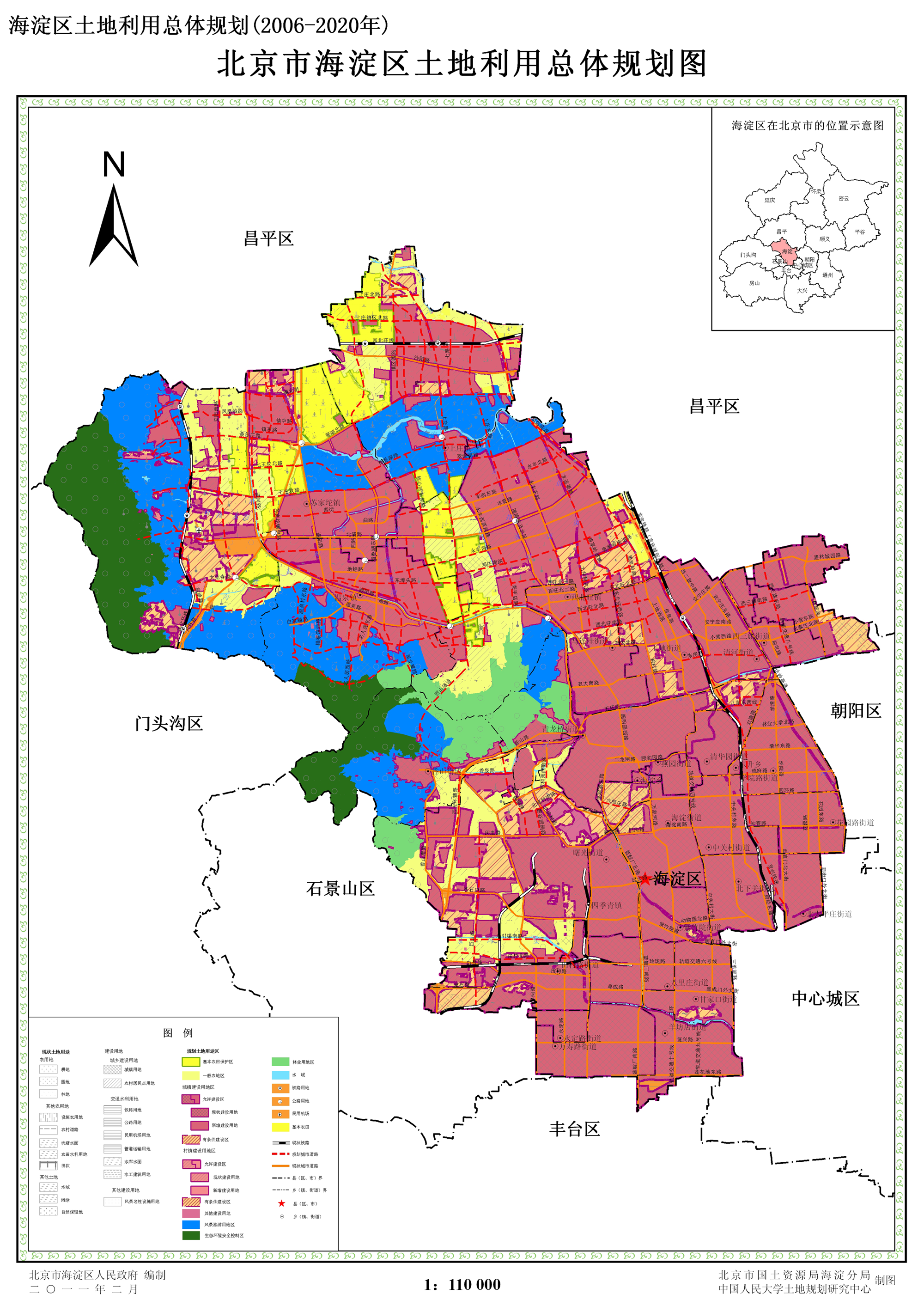 北京市海淀区地图全图(北京市海淀区地图全图最新版)