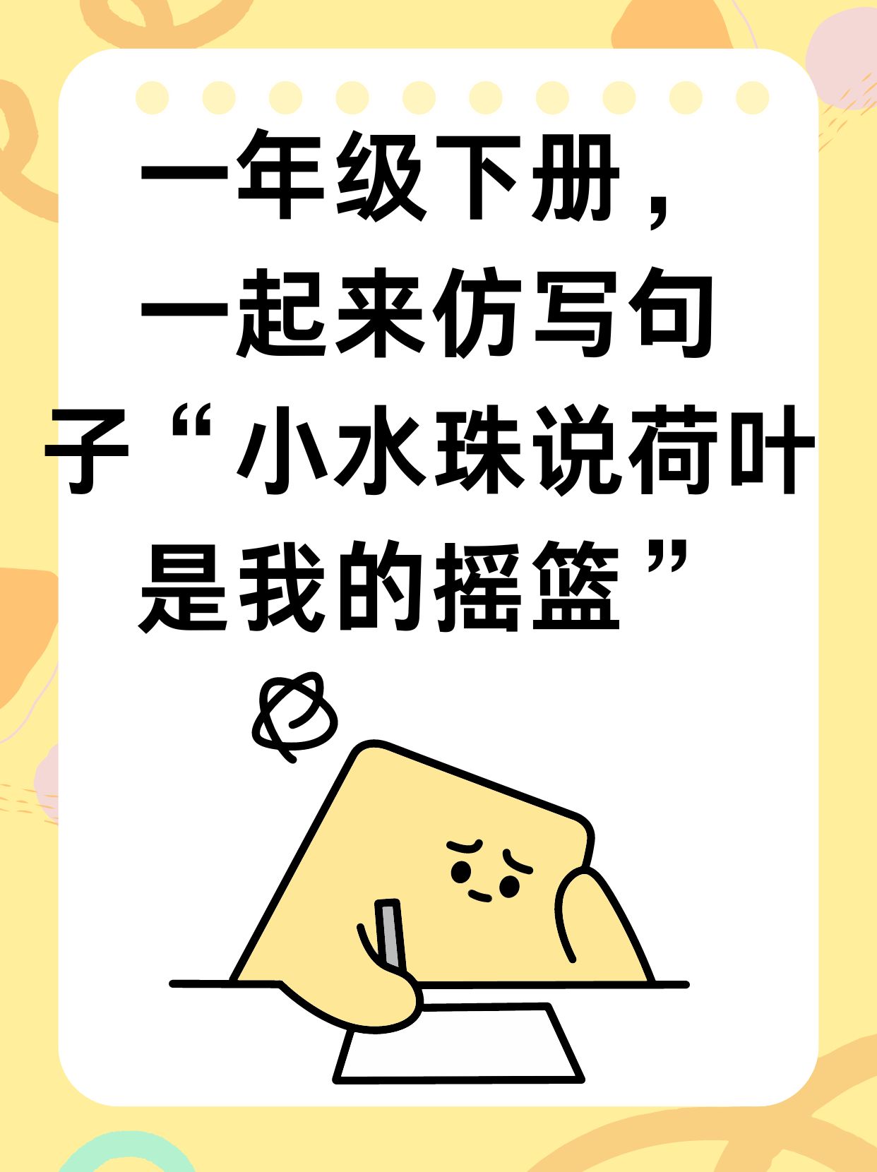 蓝悠悠造句(用蓝悠悠明晃晃造句)