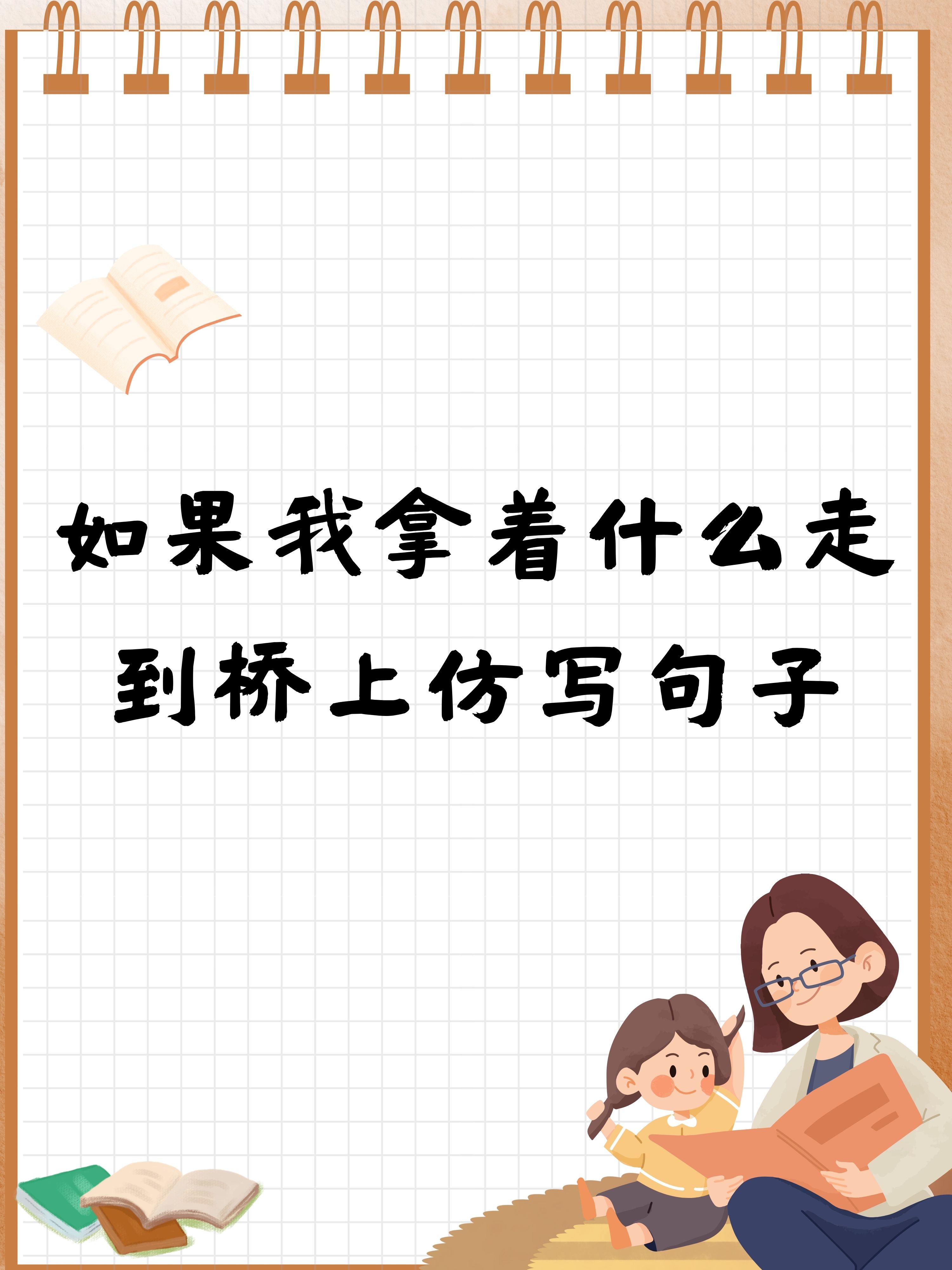 蓝悠悠造句(用蓝悠悠明晃晃造句)