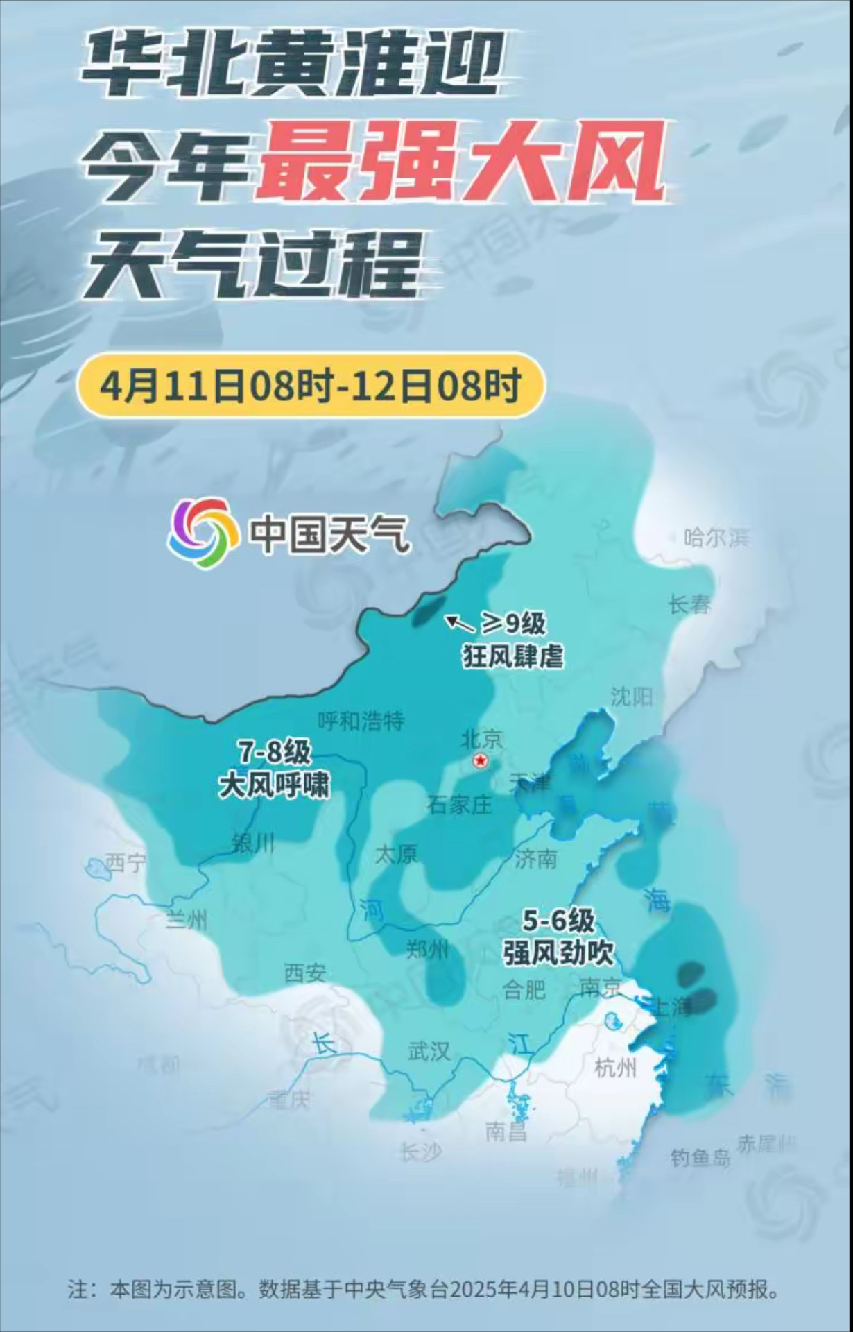 平果天气(今天平果天气)