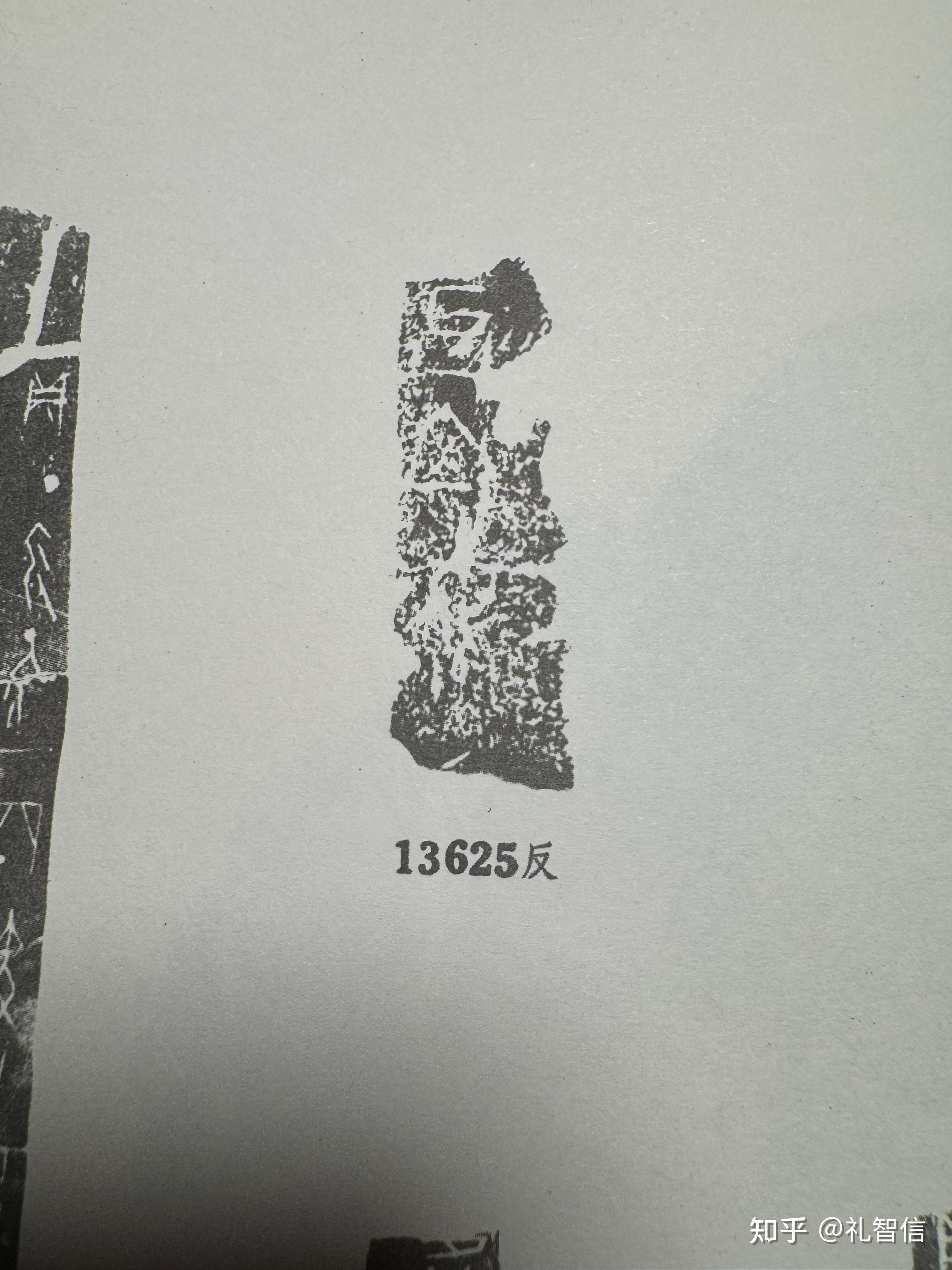 盅字怎么读(蛊字怎么读是什么意思) 盅字怎么读(蛊字怎么读是什么意思)