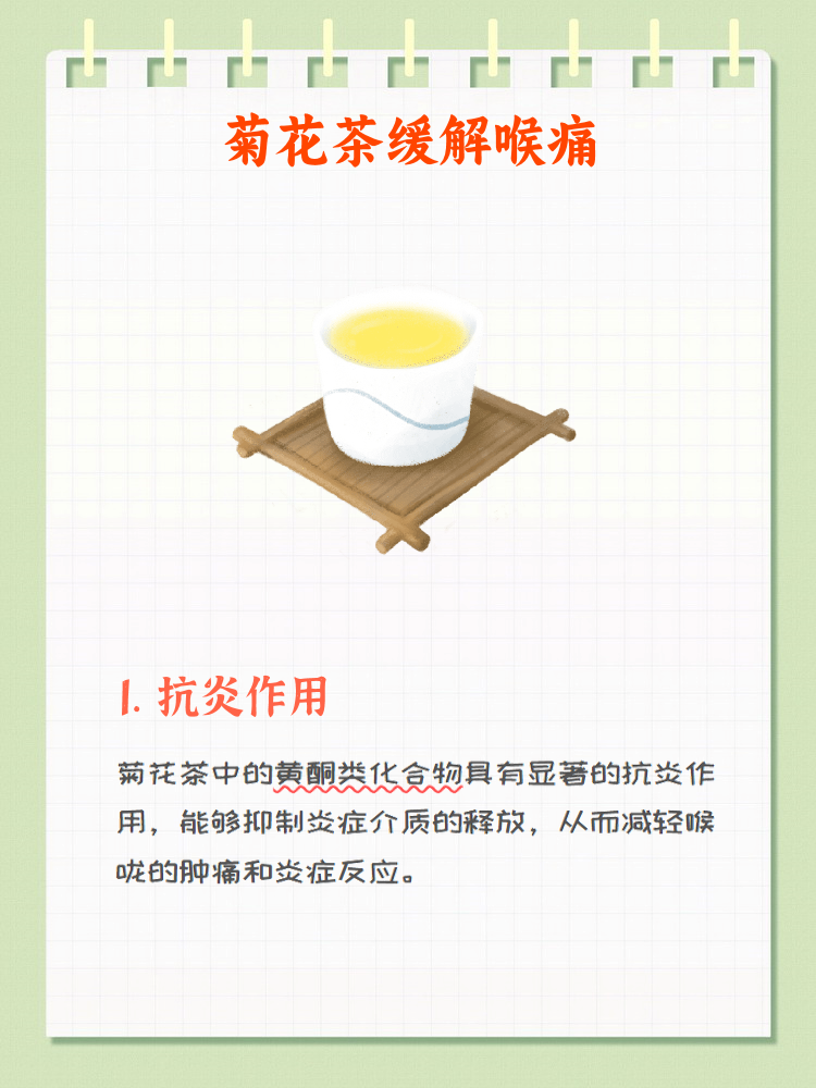蜂蜜菊花茶的功效与作用(茶叶加蜂蜜有什么作用与功效)