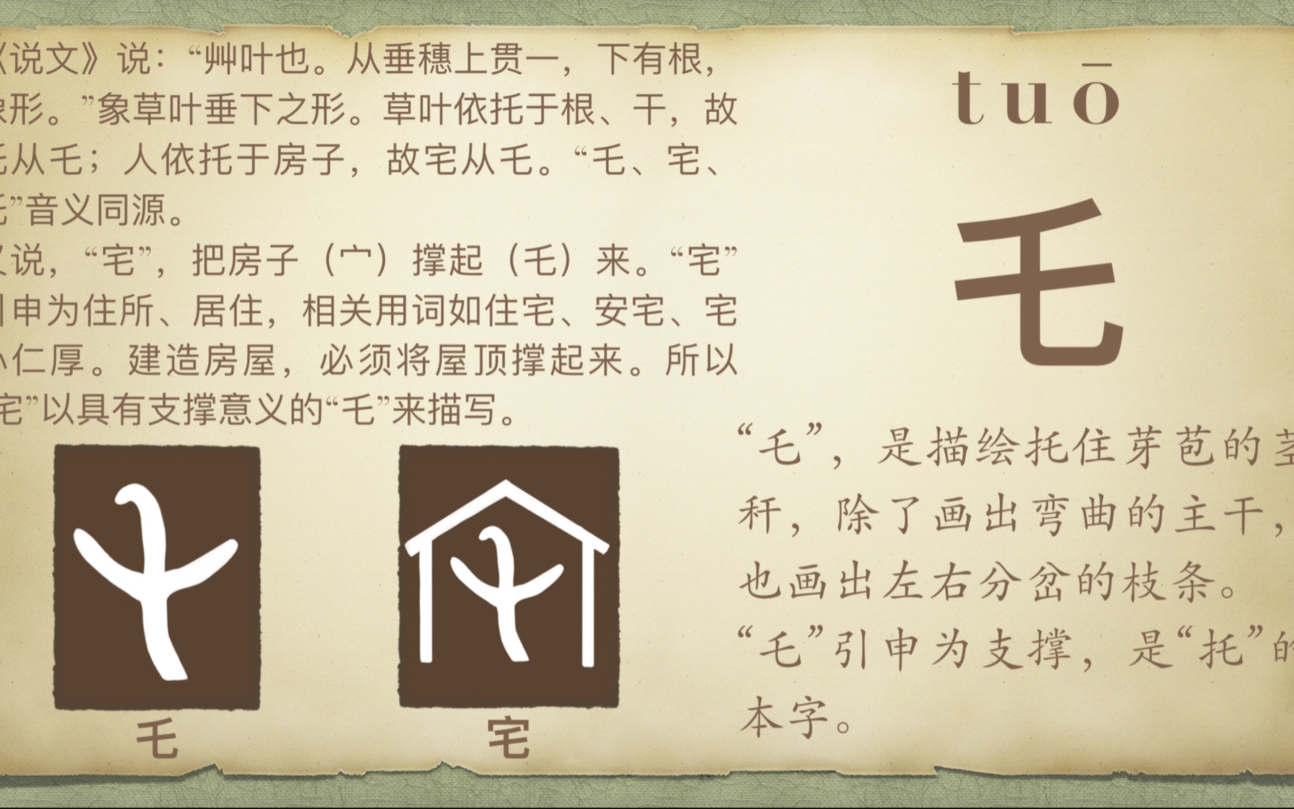 隰怎么读(隰姓氏怎么读)