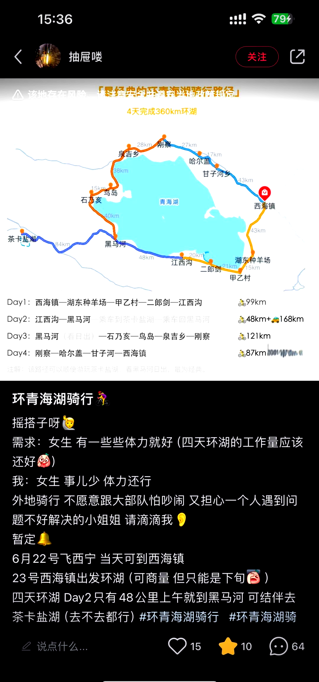 西宁到西安(西宁到西安高铁多少钱)