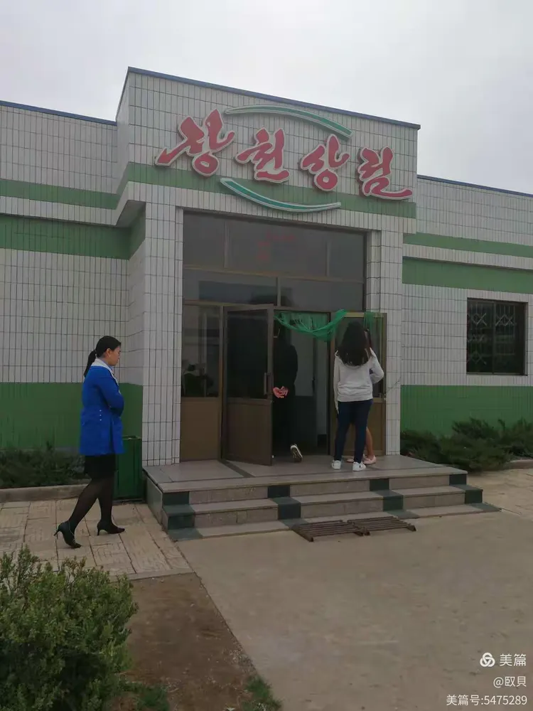 去朝鲜旅游需要什么手续(去朝鲜自由行需要什么手续)