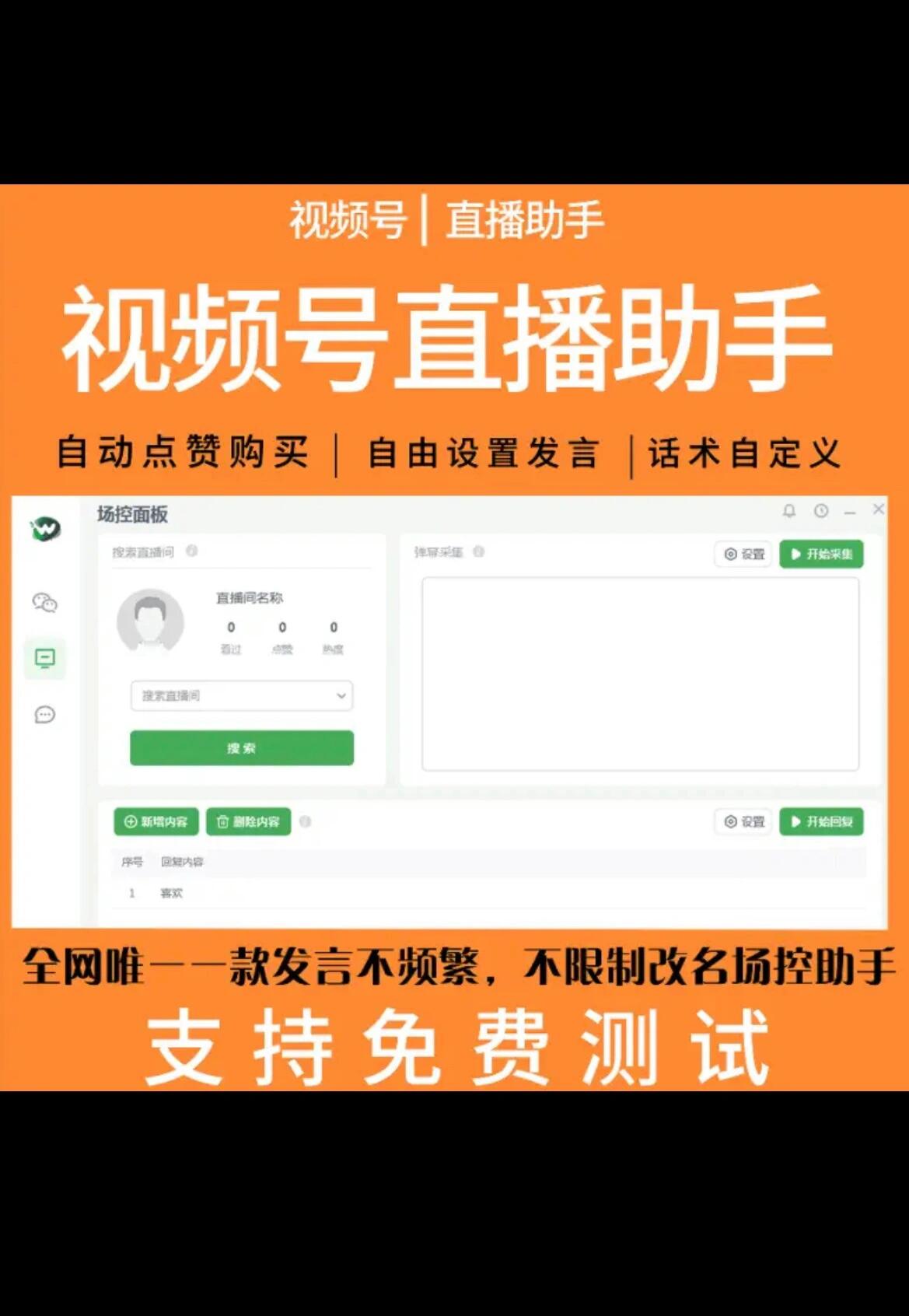软件直播(lh8dcom是什么软件直播) 软件直播(lh8dcom是什么软件直播)
