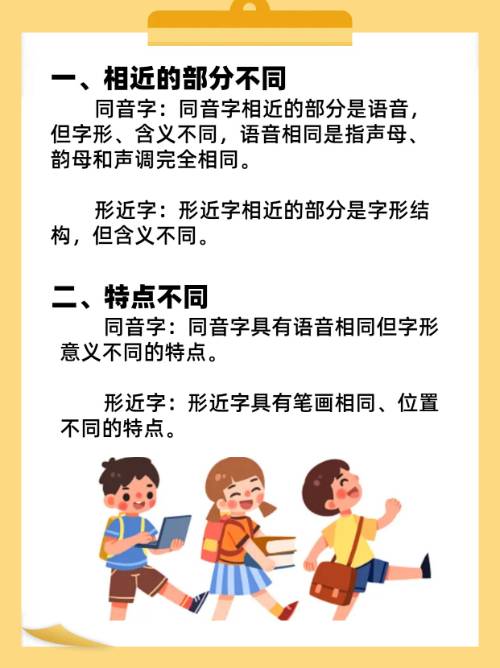 臻的同音字(臻的同音字?) 臻的同音字(臻的同音字?)