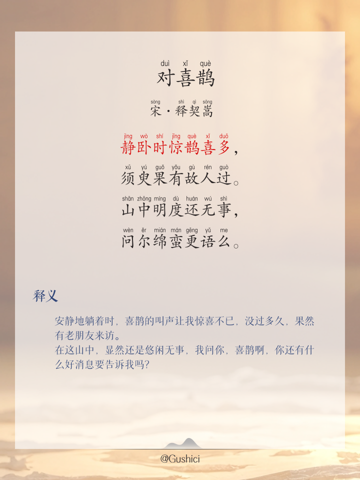 拟的拼音(拟人的拼音)