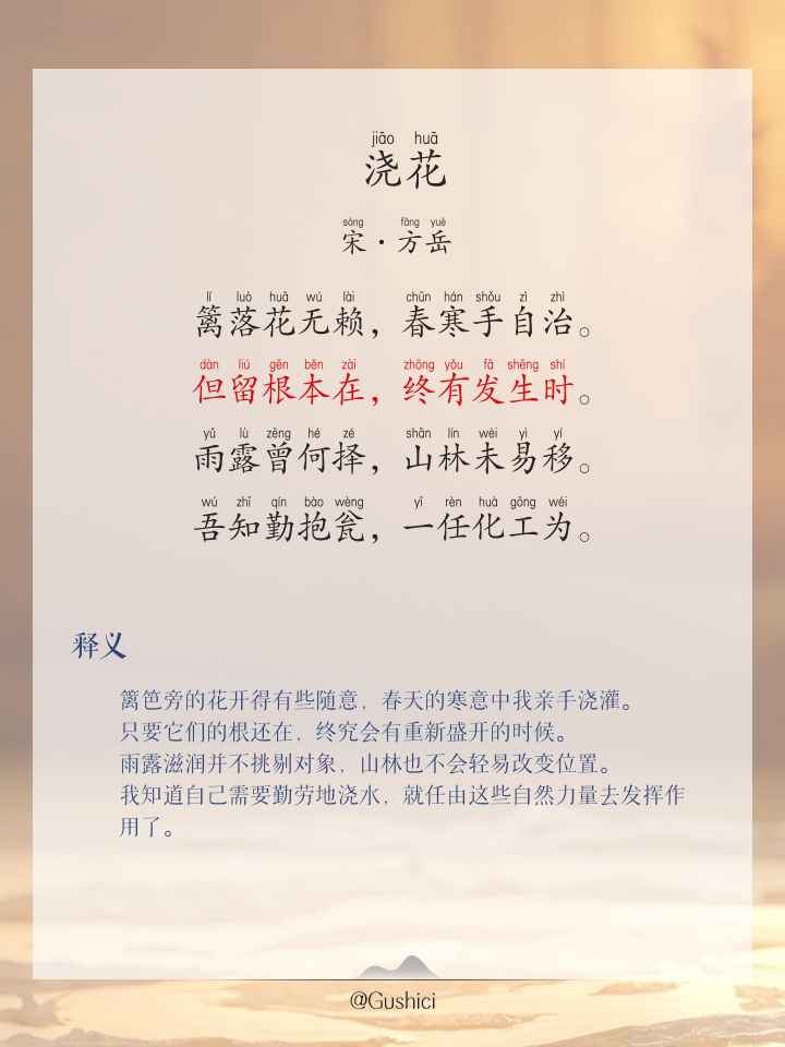 栽拼音(栽拼音是什么) 栽拼音(栽拼音是什么)