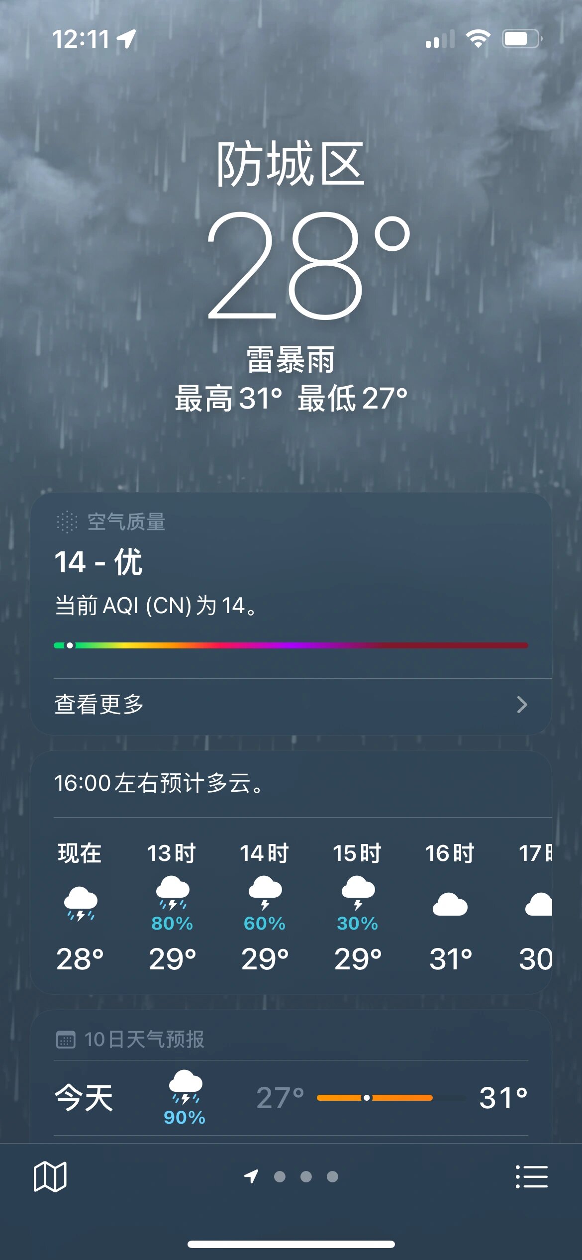 防城港天气预报(防城港天气预报15天最新消息)