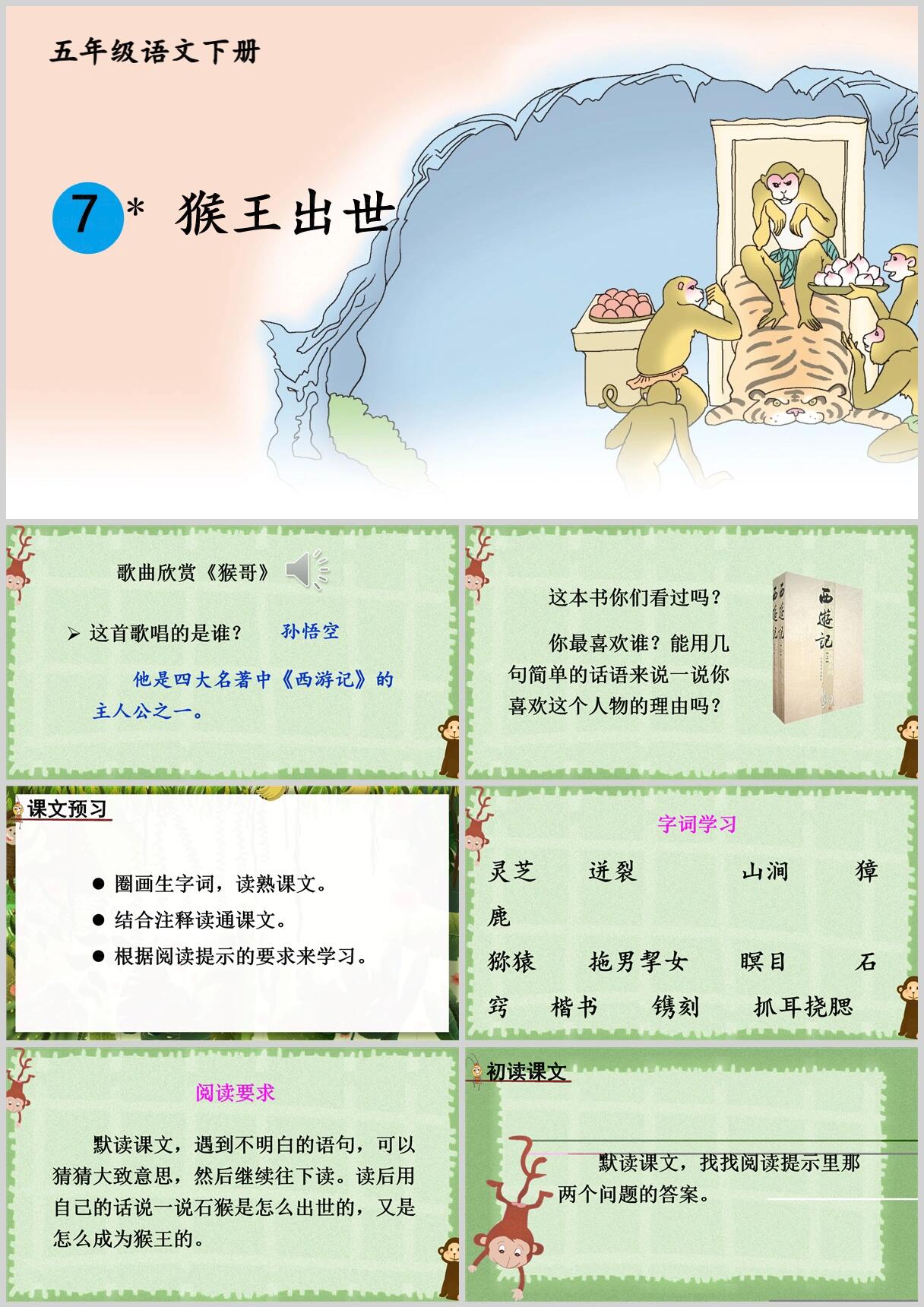 迸怎么读(迸怎么读音)
