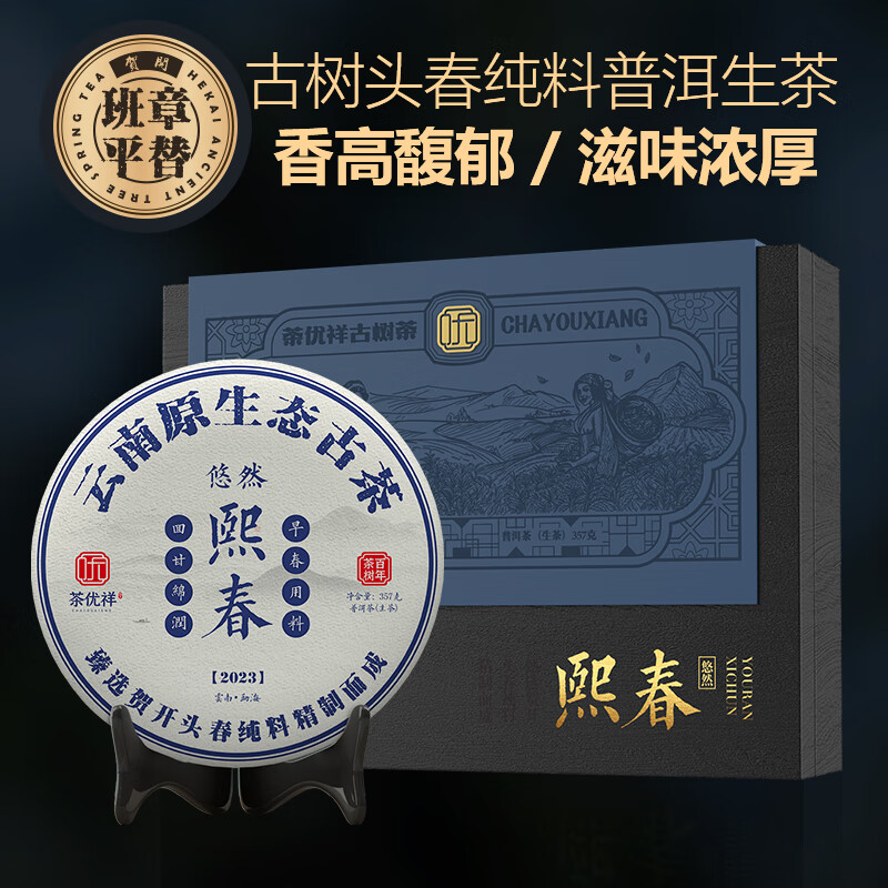 熙春(熙春巷在哪里?)