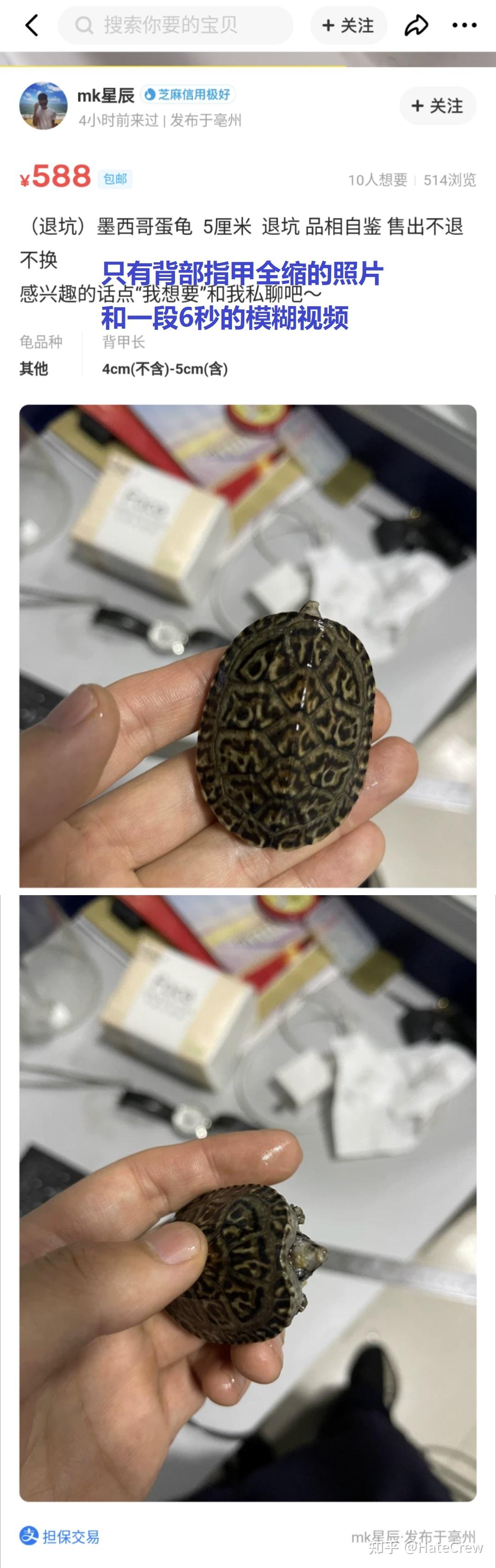 闲鱼小刀是什么意思(闲鱼小刀是什么意思刀完怎么付款) 闲鱼小刀是什么意思(闲鱼小刀是什么意思刀完怎么付款)