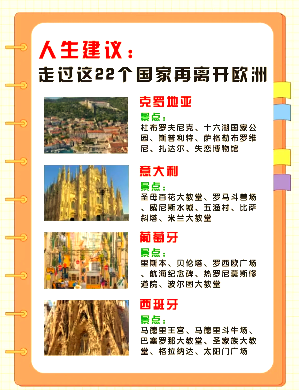 berlin是哪个国家的(belgium是哪个国家的)