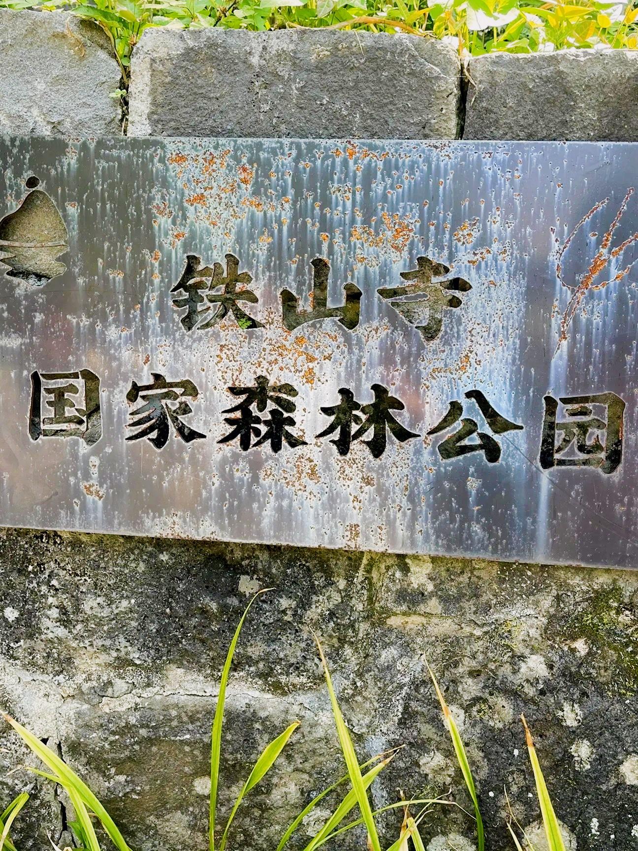 盱眙县地图(盱眙县地图高清版大图)