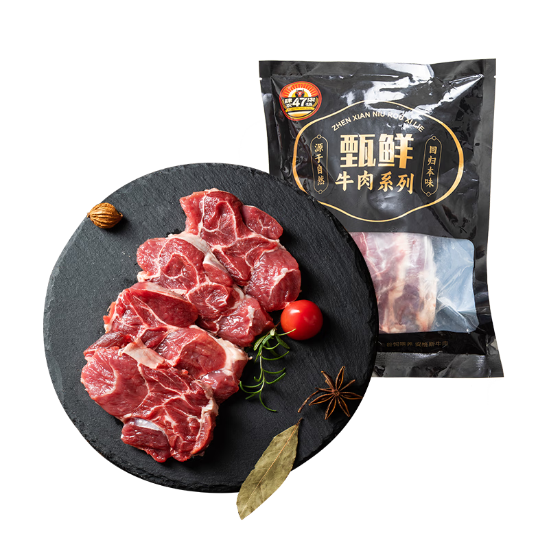 800g是多少斤(1000g是多少斤)