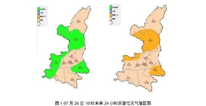 天气预报延安(天气预报延安黄龙)