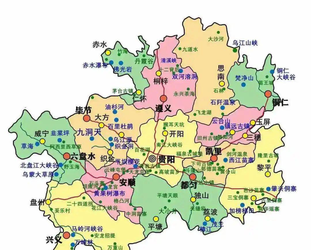 贵州地图全图大图(贵州地图全图大图 电子版) 贵州地图全图大图(贵州地图全图大图 电子版)