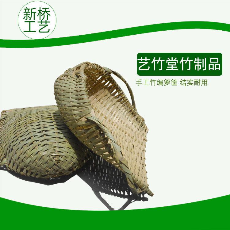 箕(箕组词)