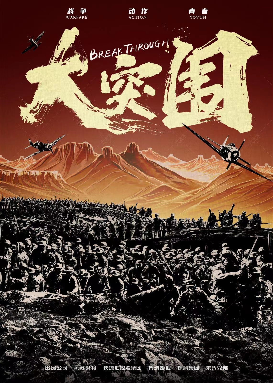 抗战之帝国崛起(抗战之帝国崛起系统主人翁为苏童的小说)