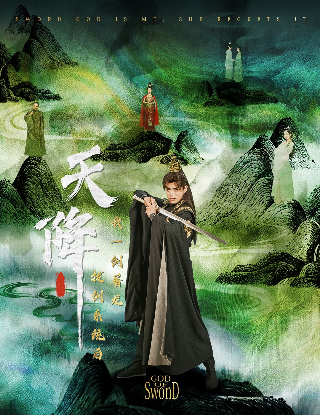 开局我拔剑十万次免费阅读(开局拔剑十亿次 最新章节 无弹窗)