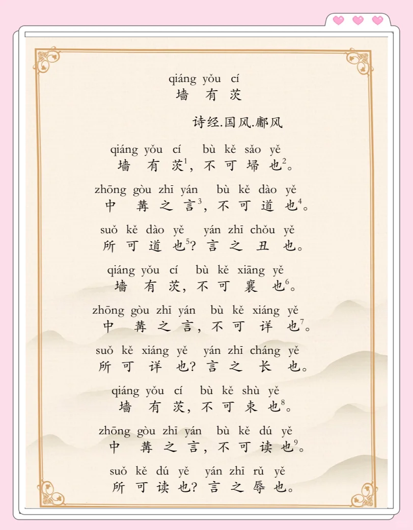 裔怎么读(裔怎么读什么意思啊)