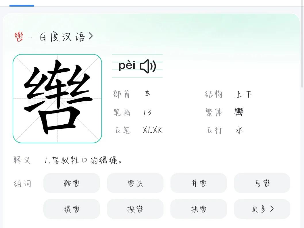 裔怎么读(裔怎么读什么意思啊) 裔怎么读(裔怎么读什么意思啊)