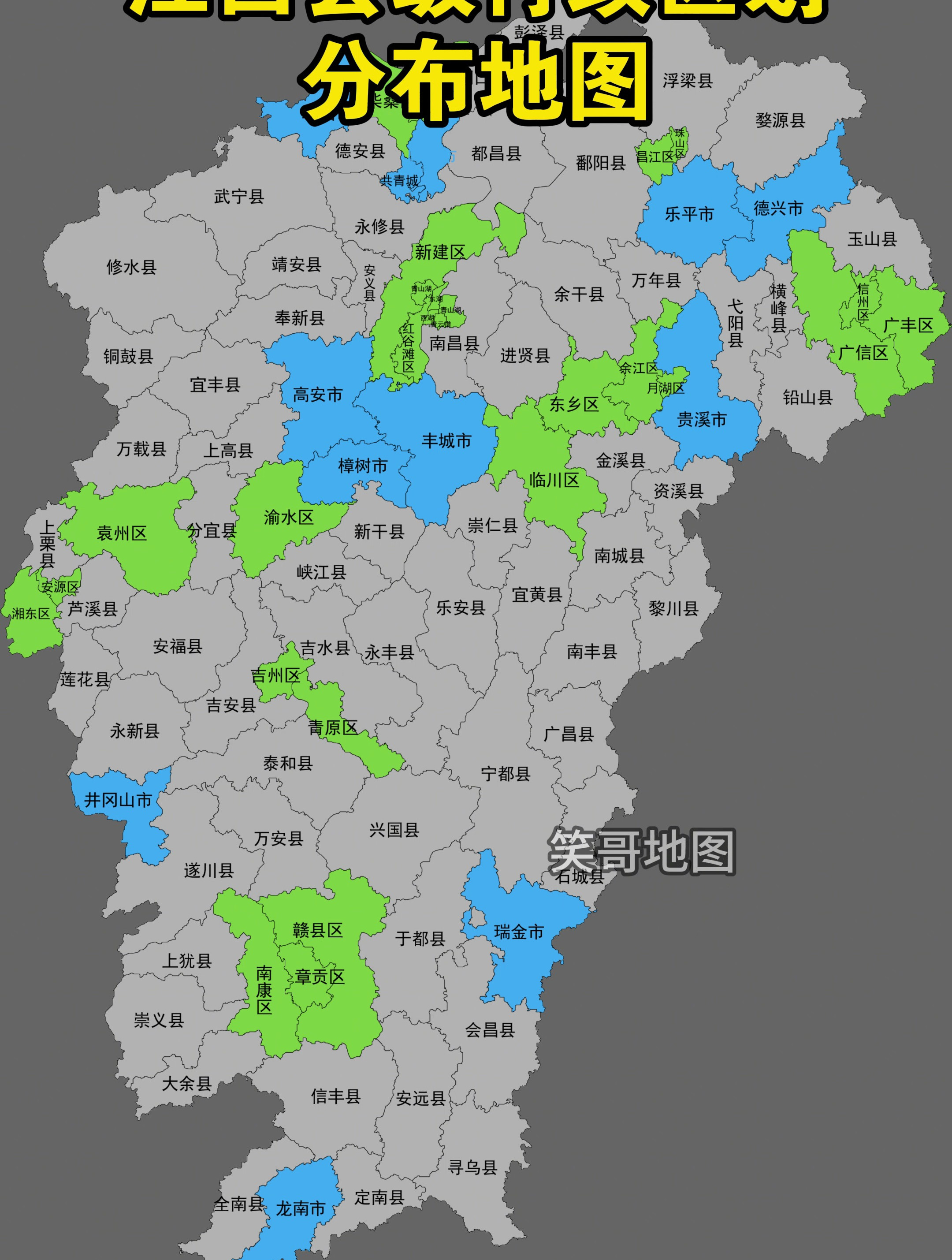 江西地图全图高清大图(江西地图全图高清大图 赣州)