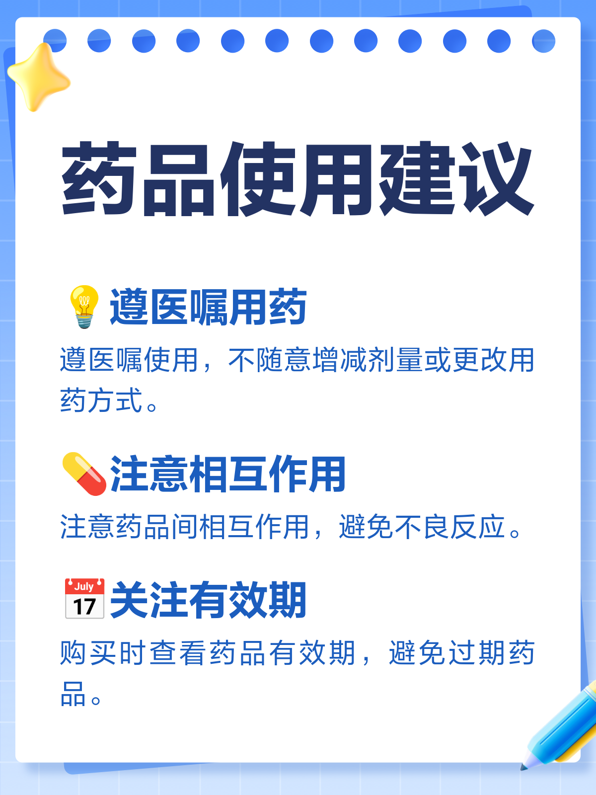 天猫好药是正品吗(天猫好药是正品吗,怎么价格相差那么多)