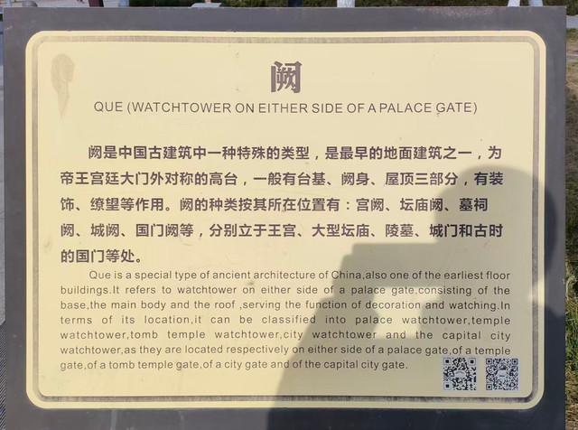 阙的拼音(一阙的拼音)
