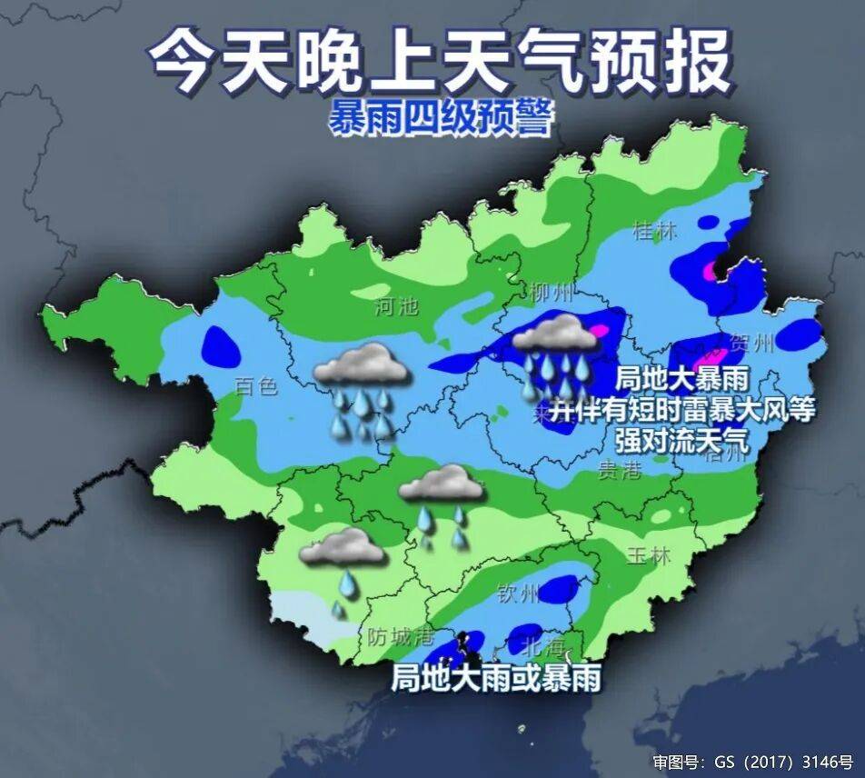 广西桂林天气预报15天(广西桂林未来10天的天气) 广西桂林天气预报15天(广西桂林未来10天的天气)