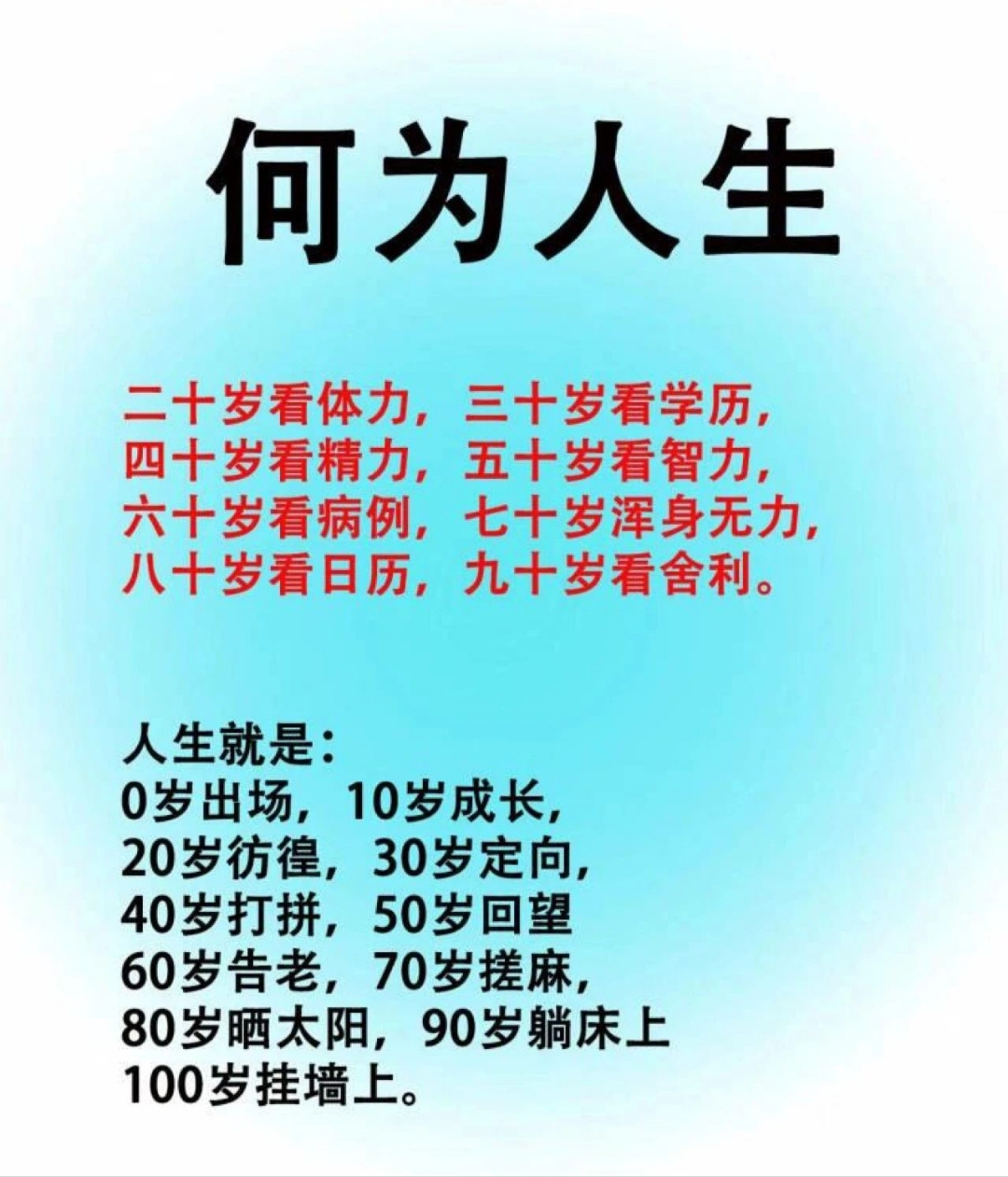 80选20一等奖概率(80选20中大奖几率是多少)