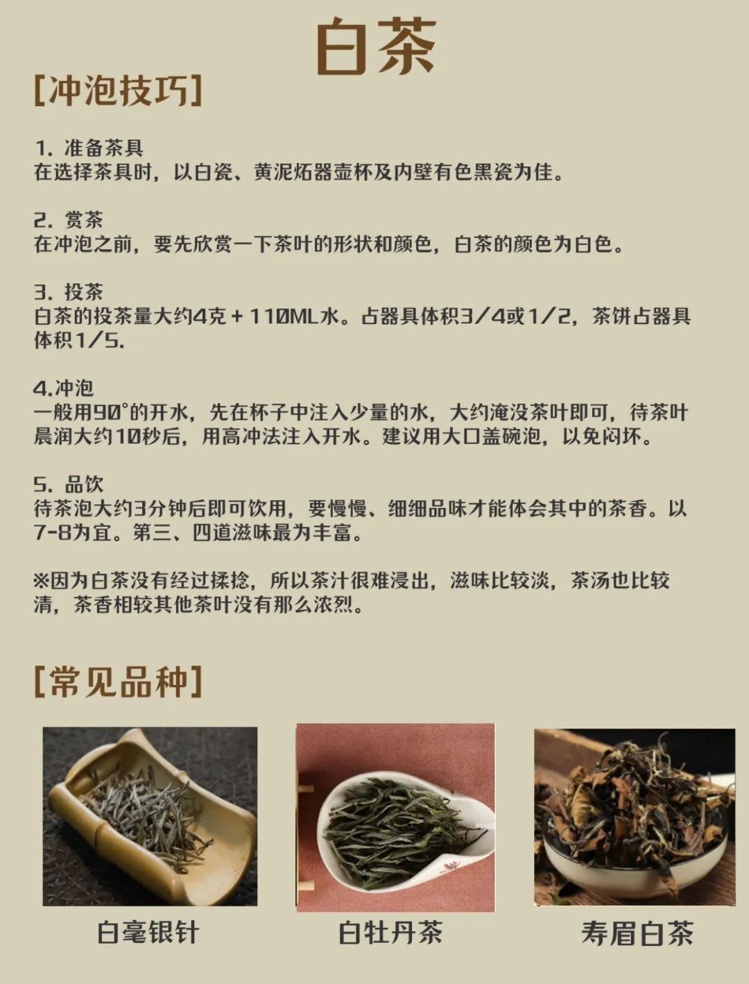 绿茶泡几次最好(绿茶叶泡几次比较好)