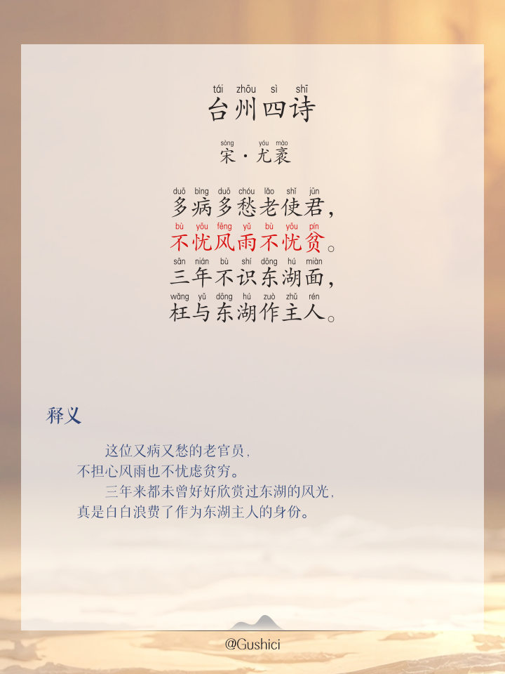 钧拼音(朱翊钧拼音)