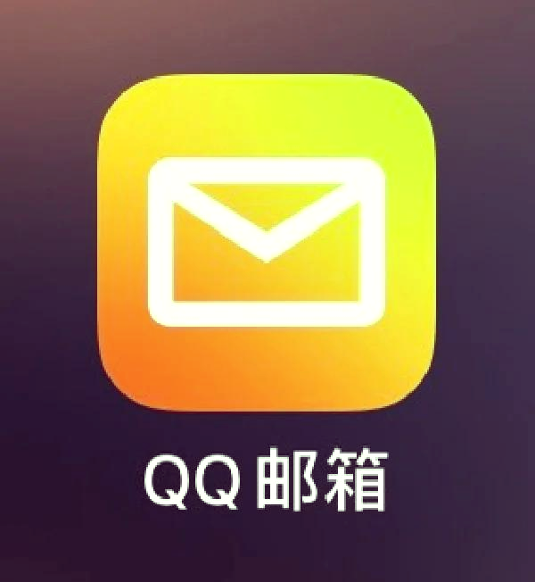 qq邮箱收件人格式怎么写(邮箱收件人格式怎么写才正确)