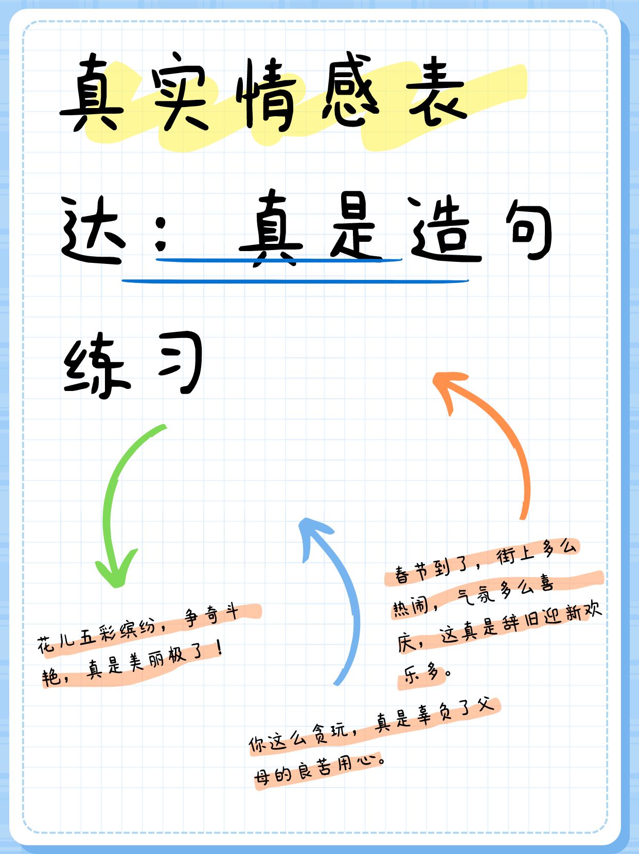 施行造句(施行的意思和造句) 施行造句(施行的意思和造句)