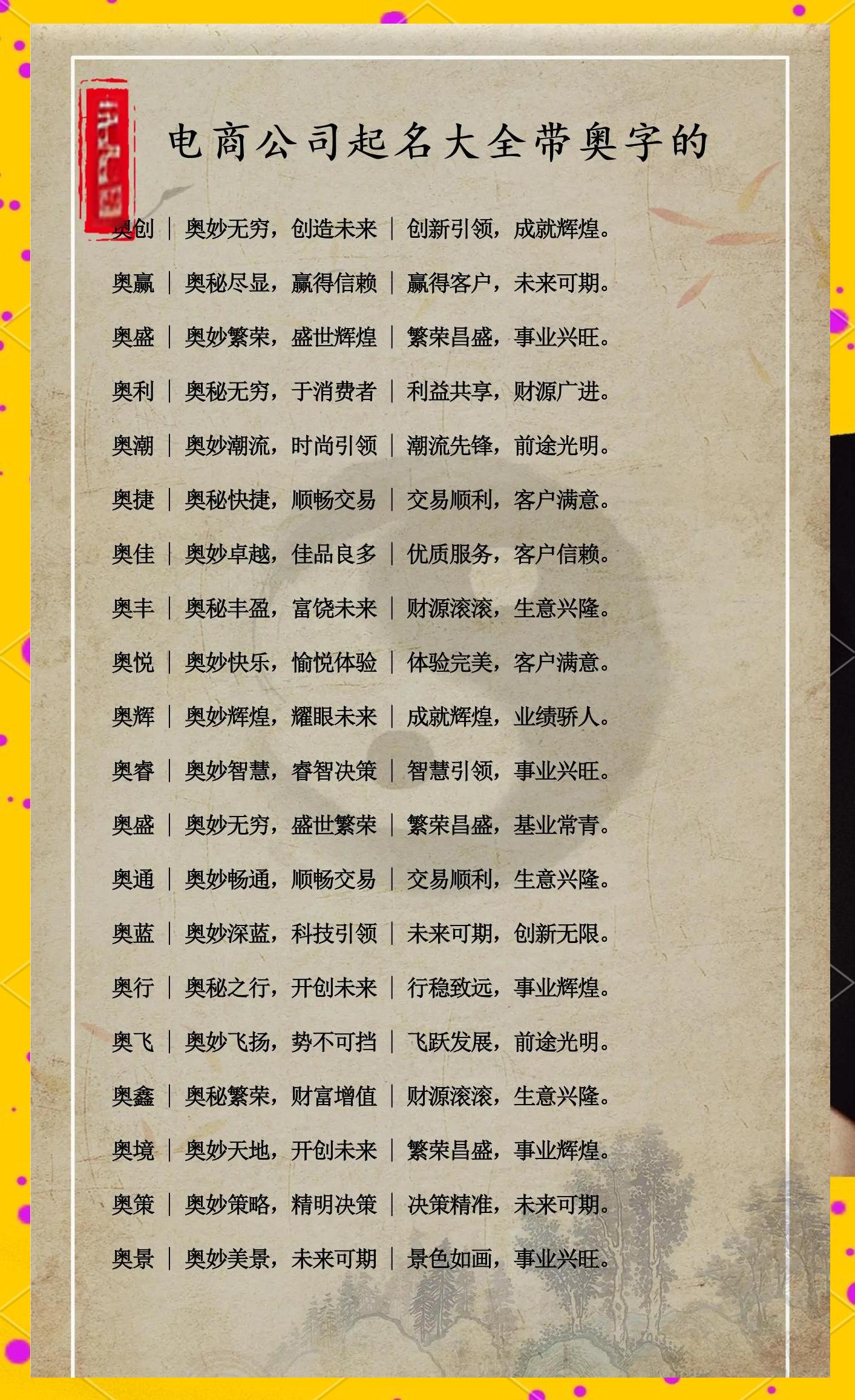 高端一点的自媒体名字(高端一点的自媒体名字大全)
