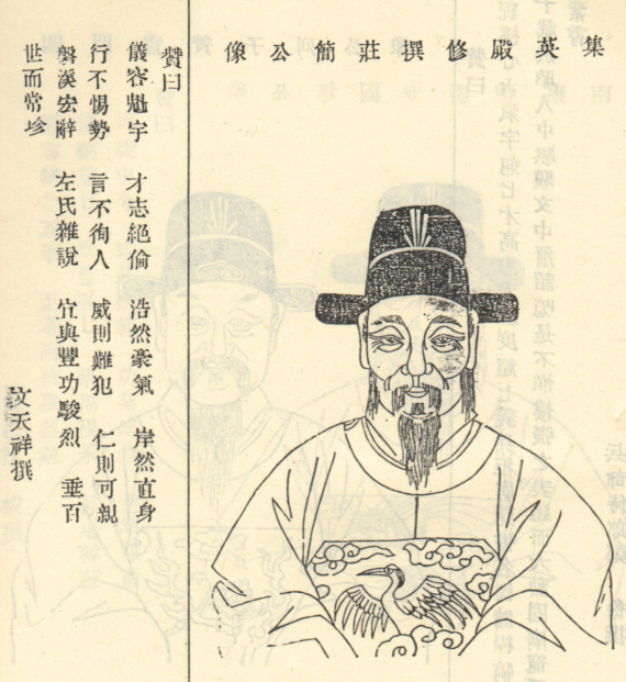 谗(谗谤的拼音)