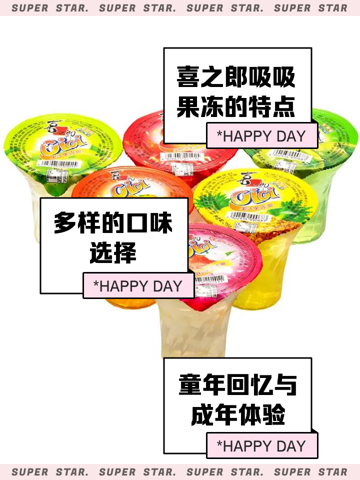 果冻可以带上飞机吗(果冻可以带上飞机吗国内)