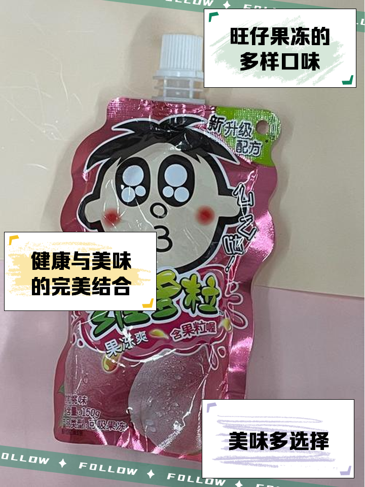果冻可以带上飞机吗(果冻可以带上飞机吗国内) 果冻可以带上飞机吗(果冻可以带上飞机吗国内)