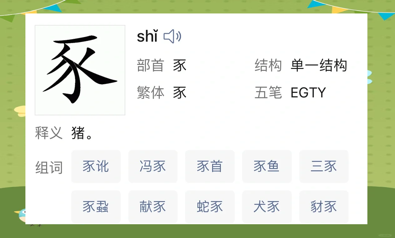 淀怎么读(淀怎么读音)