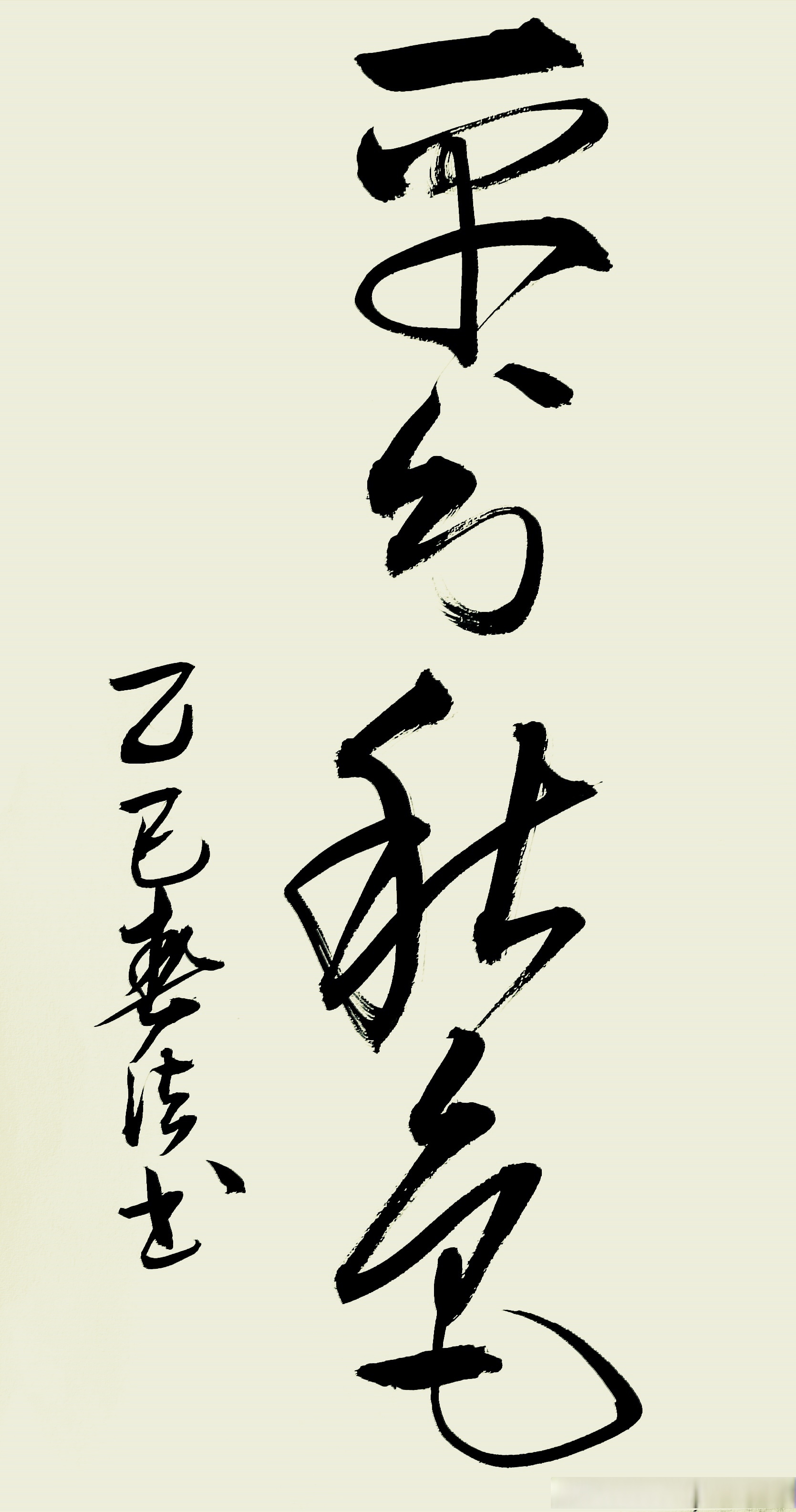 惯怎么读(惯怎么读音和组词)