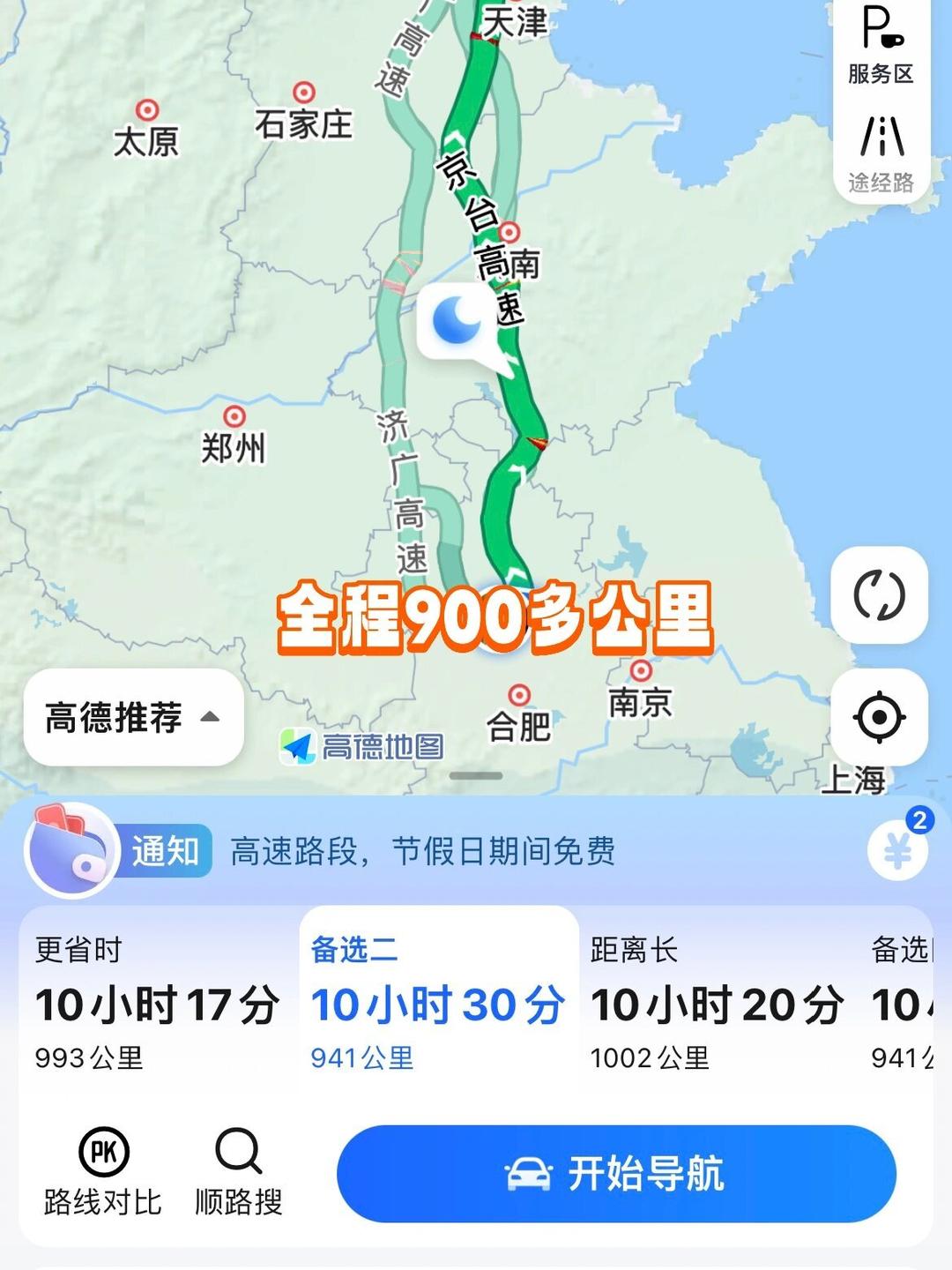 安徽离河南有多远(安徽离河南有多远坐火车去) 安徽离河南有多远(安徽离河南有多远坐火车去)