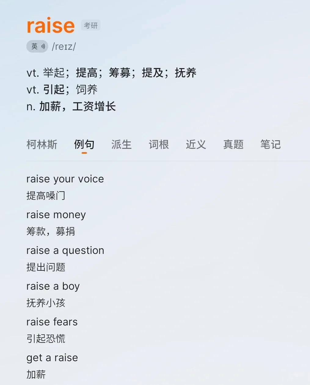 捧读是什么意思(捧读是什么意思梗)