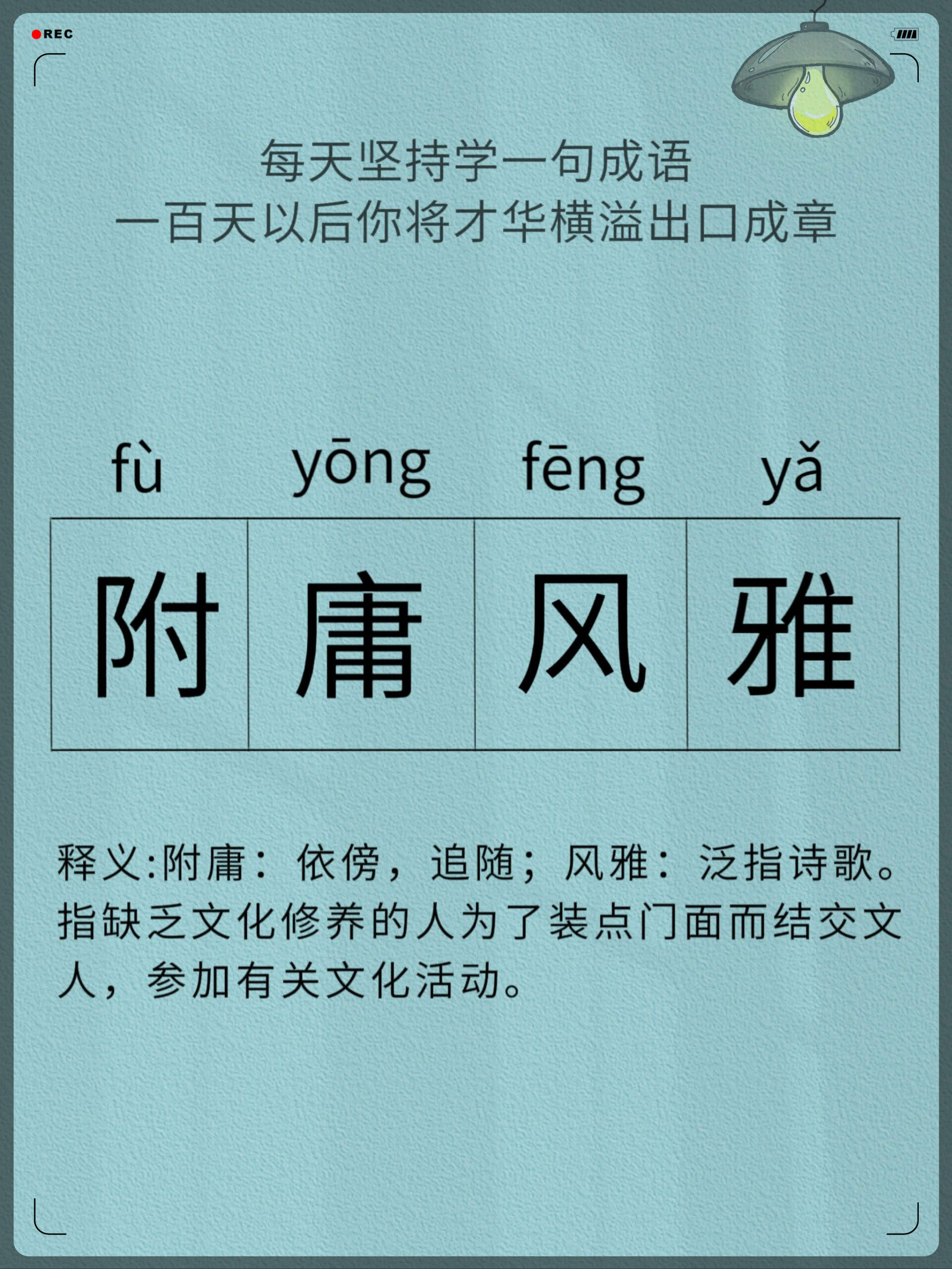 倚重是什么意思(倚重是什么意思解释)