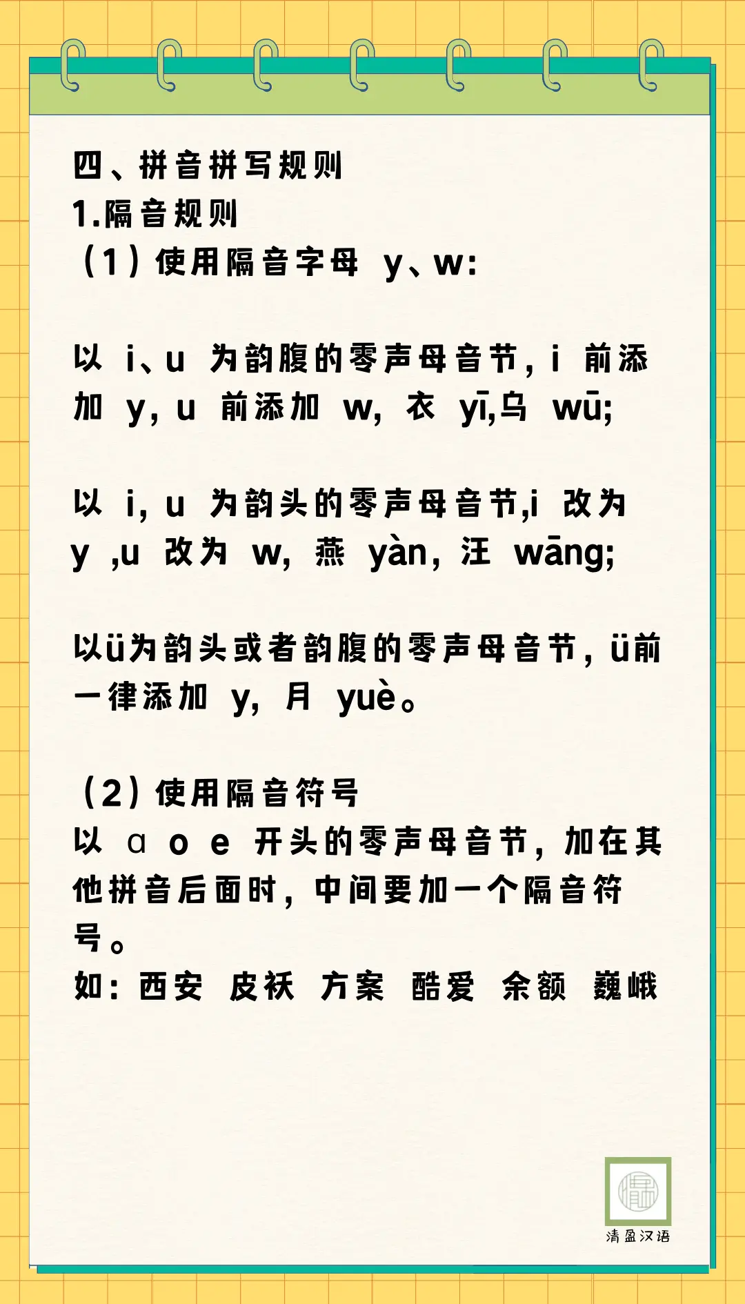弄的拼音(弄巧成拙的拼音)