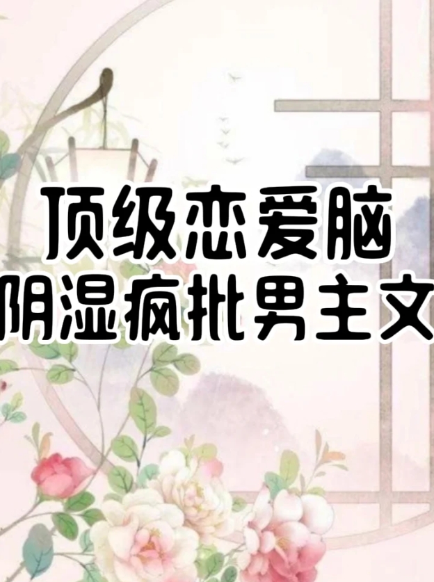 渣了四个神明后我死遁了(渣了四个神明后我死遁了小说翻外)