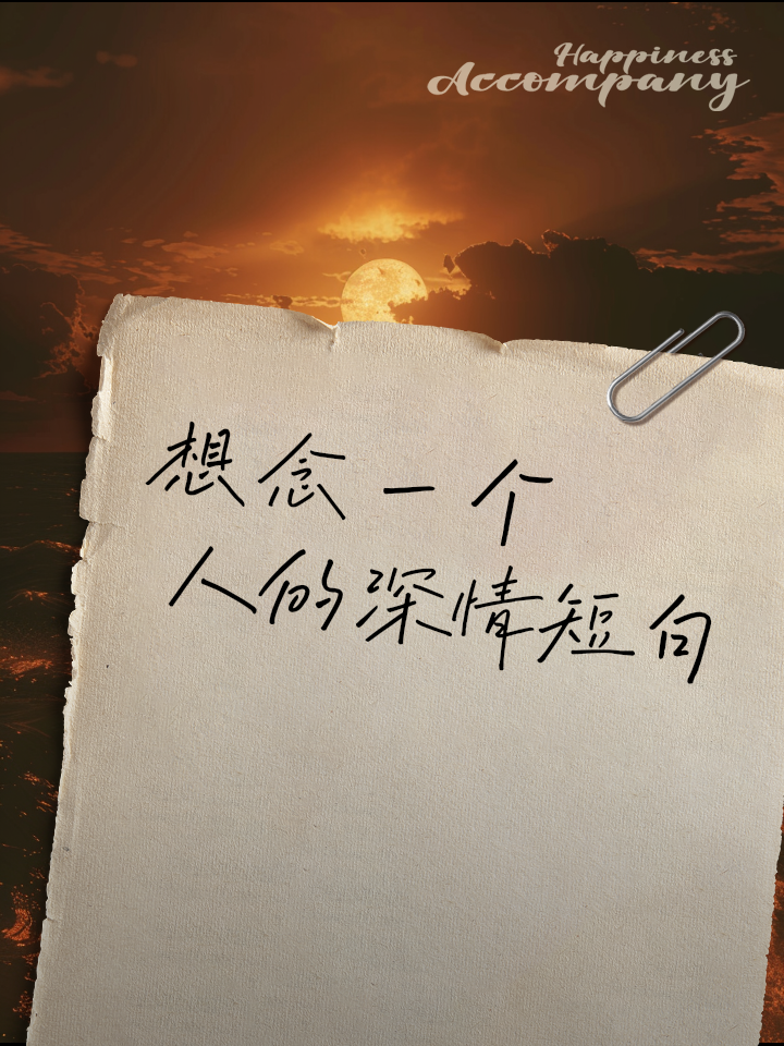 发朋友圈暗示想念一个人(朋友圈暗示想某人了的文章)