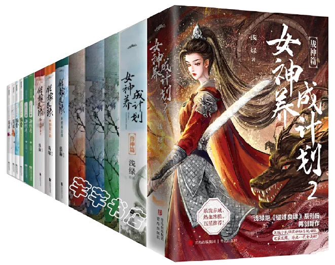 女神养成系统小说(女神养成系统小说全文阅读) 女神养成系统小说(女神养成系统小说全文阅读)
