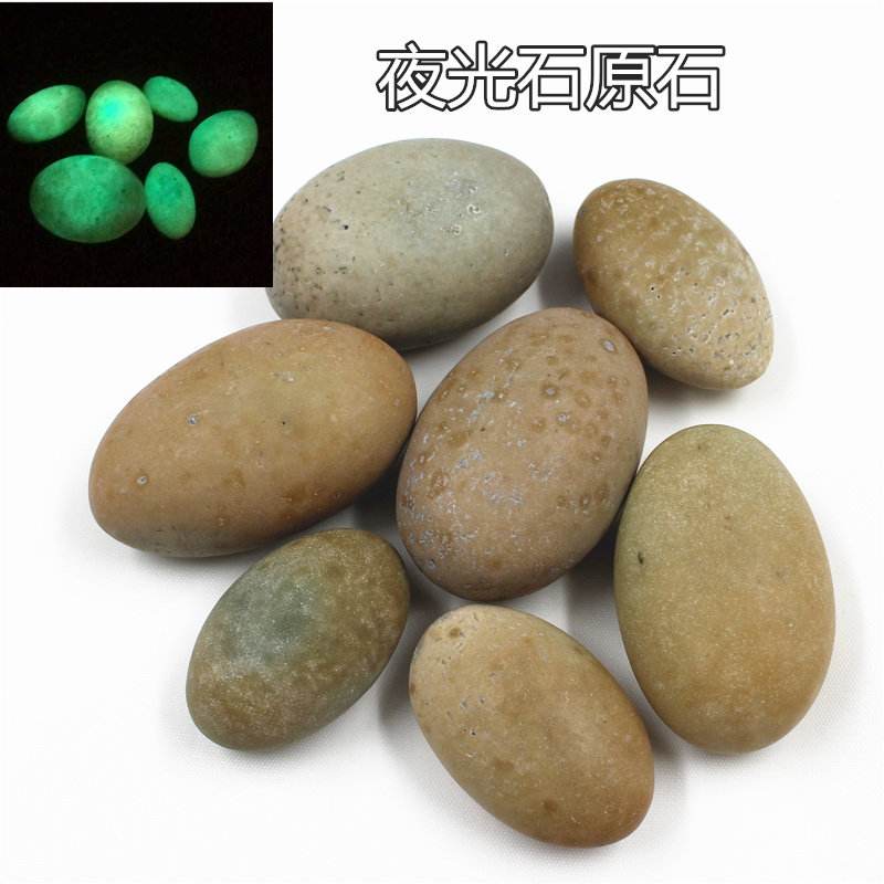 夜明珠价格(夜明珠价格表大全)